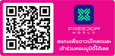 QR_TH